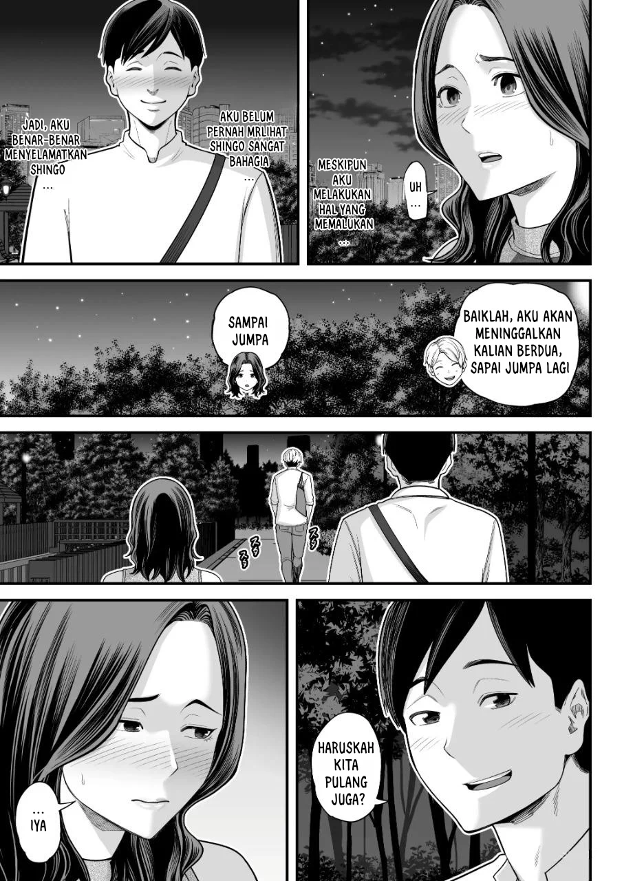 Seisozuma Netorare… - Chapter 3 107
