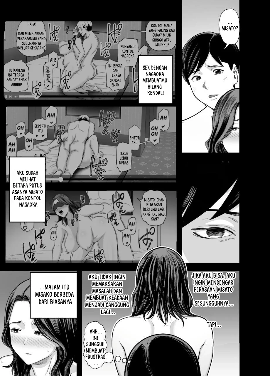 Seisozuma Netorare… - Chapter 3 5