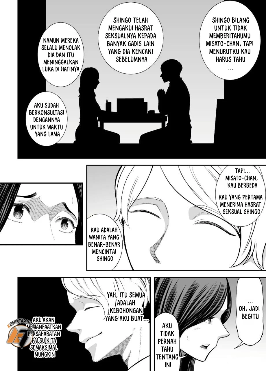 Seisozuma Netorare… - Chapter 3 16