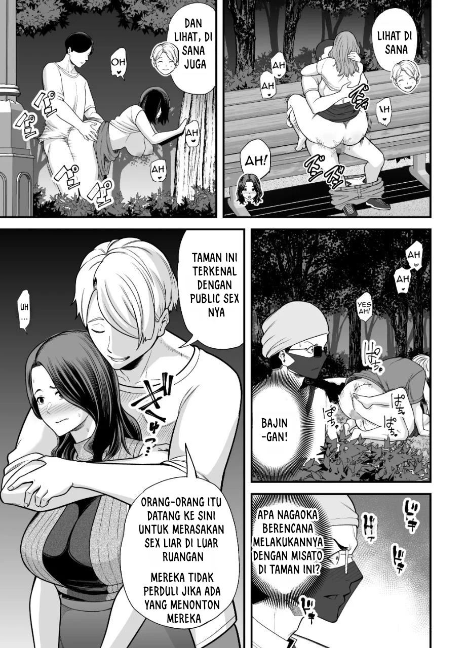 Seisozuma Netorare… - Chapter 3 55