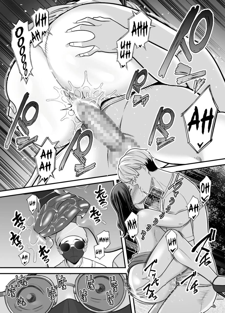 Seisozuma Netorare… - Chapter 3 82