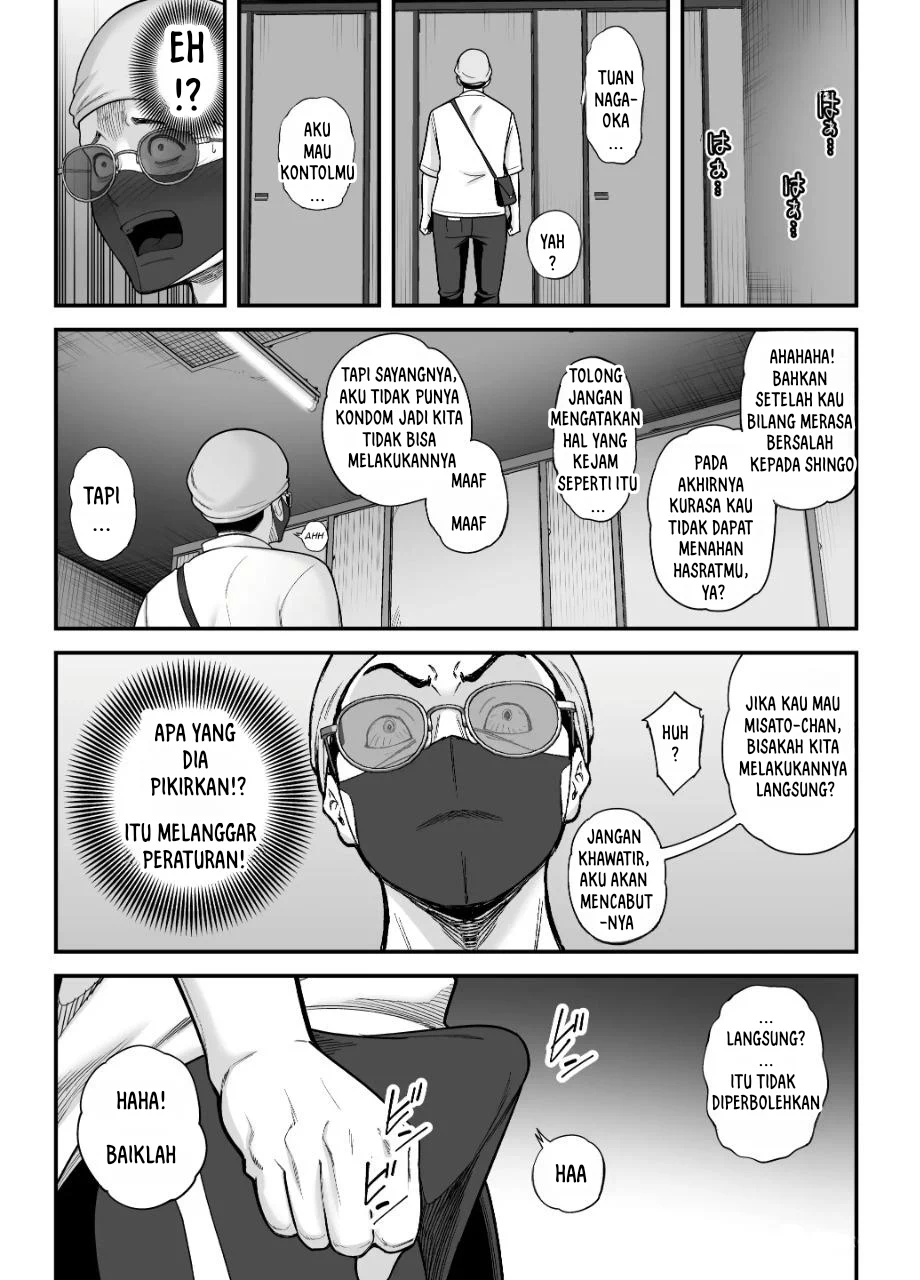 Seisozuma Netorare… - Chapter 3 42