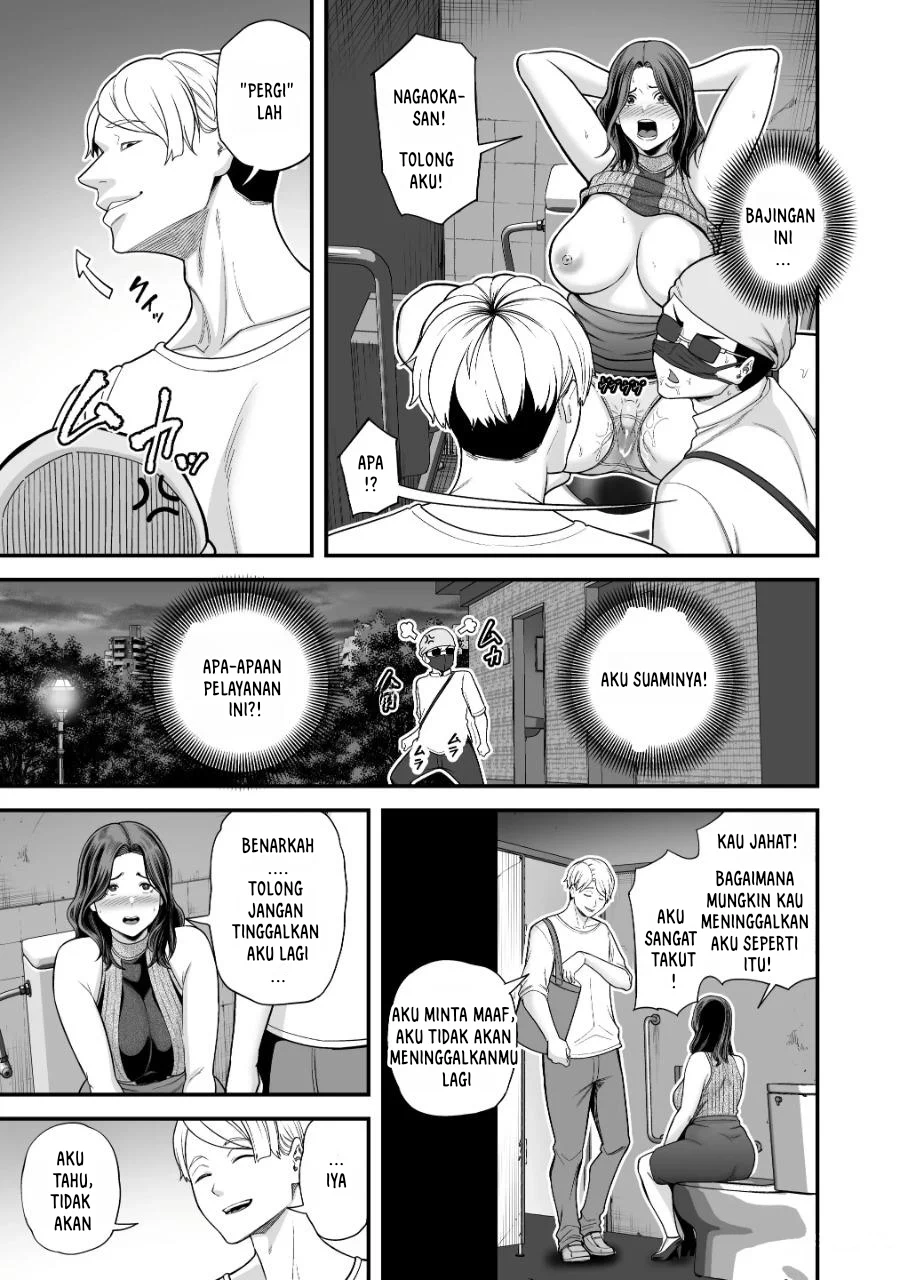 Seisozuma Netorare… - Chapter 3 53