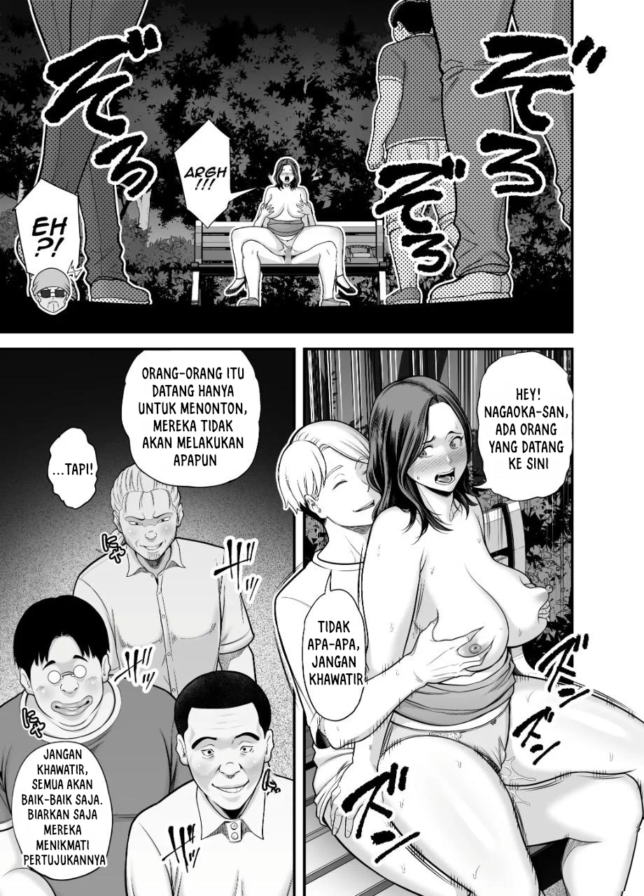 Seisozuma Netorare… - Chapter 3 73