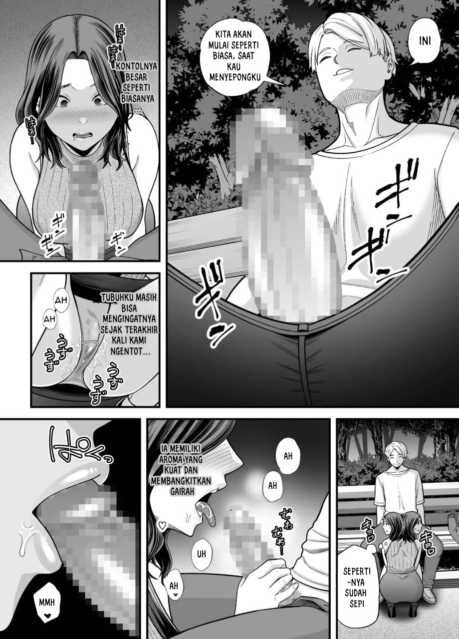 Seisozuma Netorare… - Chapter 3 58