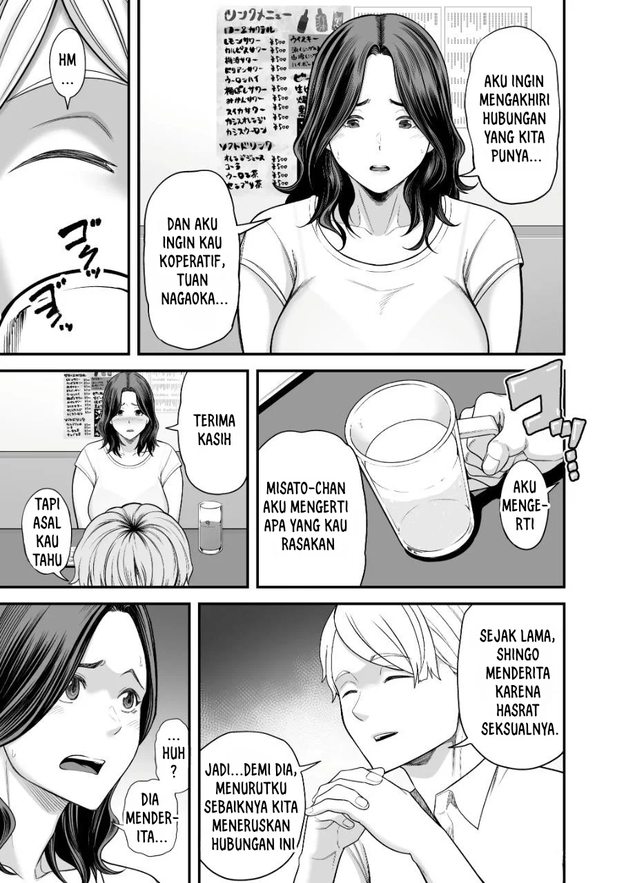 Seisozuma Netorare… - Chapter 3 15