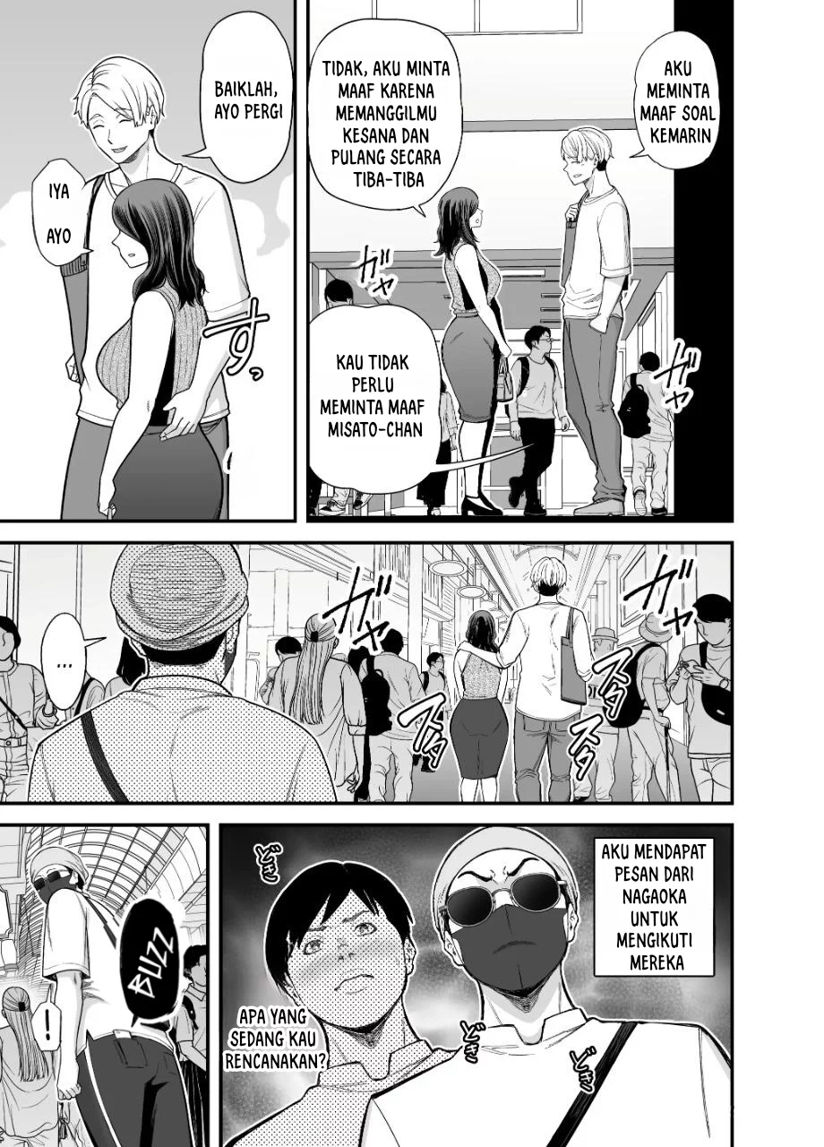 Seisozuma Netorare… - Chapter 3 25