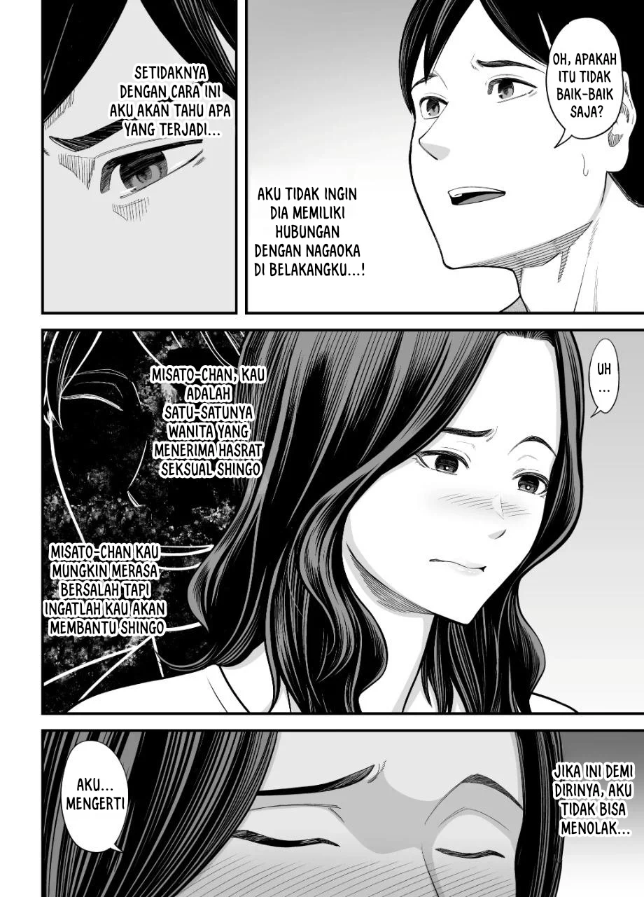 Seisozuma Netorare… - Chapter 3 22
