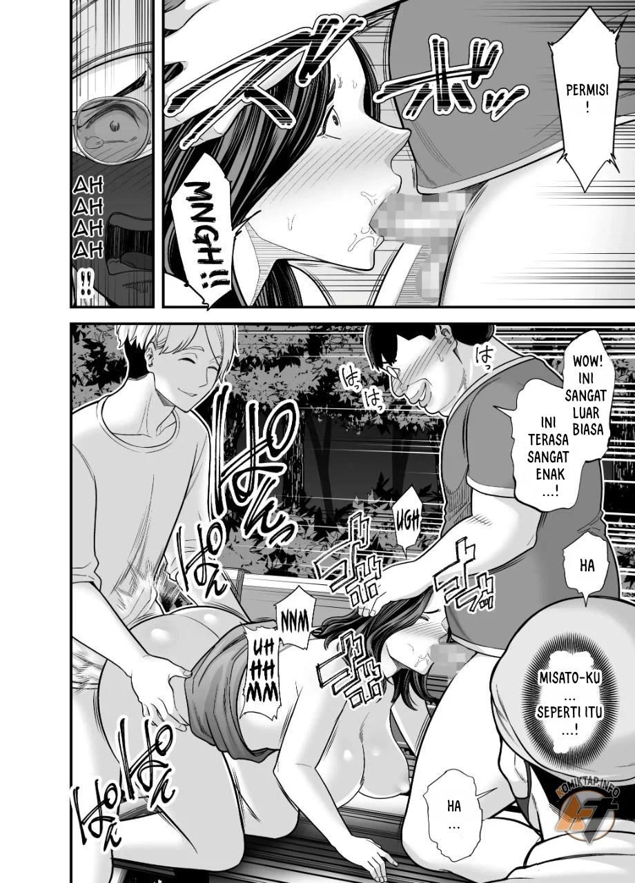 Seisozuma Netorare… - Chapter 3 86