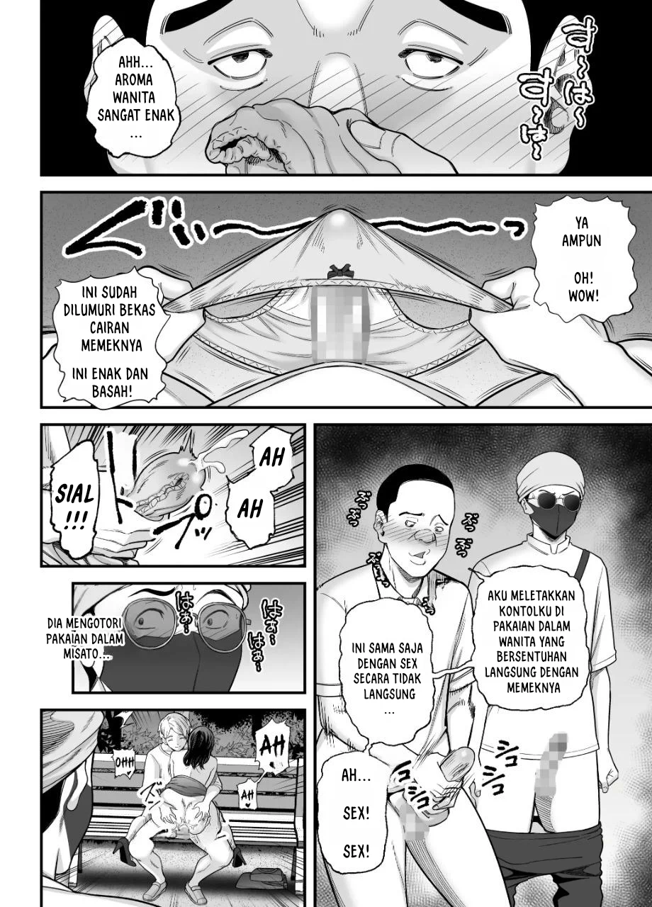 Seisozuma Netorare… - Chapter 3 80