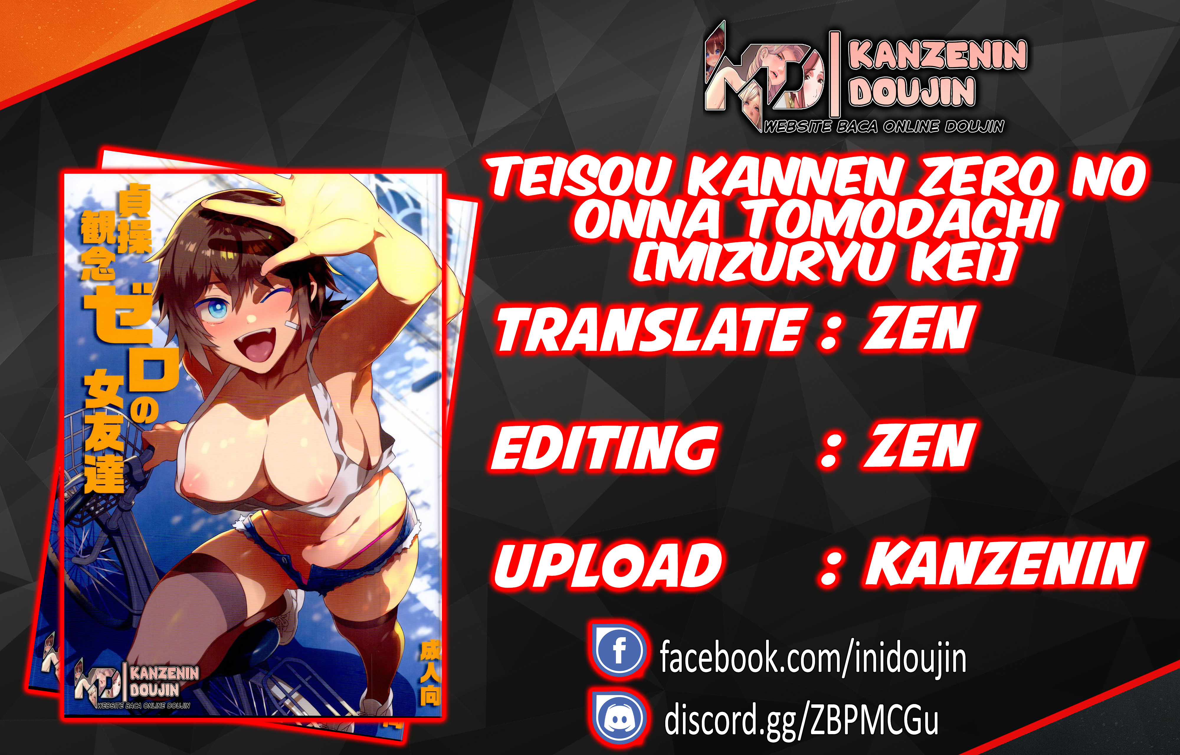 Teisou Kannen Zero no Onna Tomodachi - Chapter 3 1
