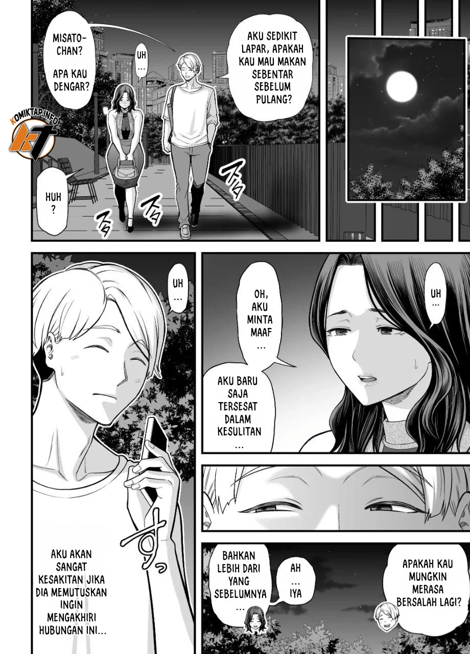 Seisozuma Netorare… - Chapter 3 104
