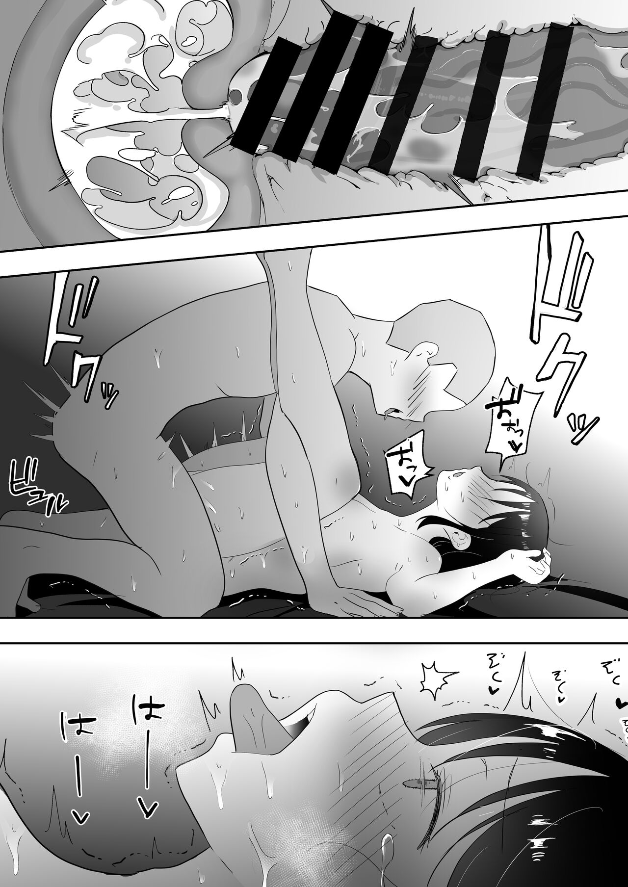 TomoKano Kaa-chan - Chapter 3 78