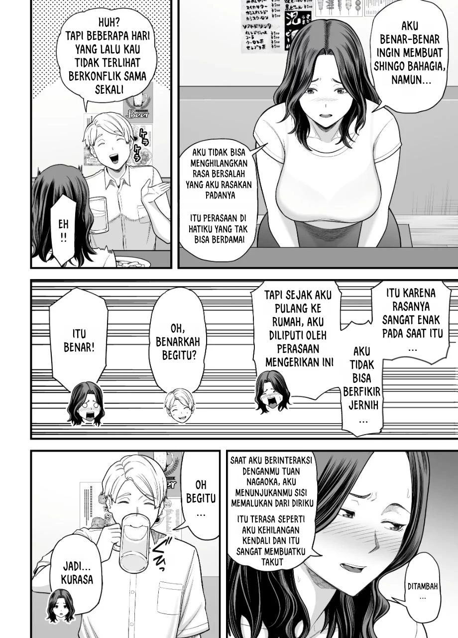 Seisozuma Netorare… - Chapter 3 14