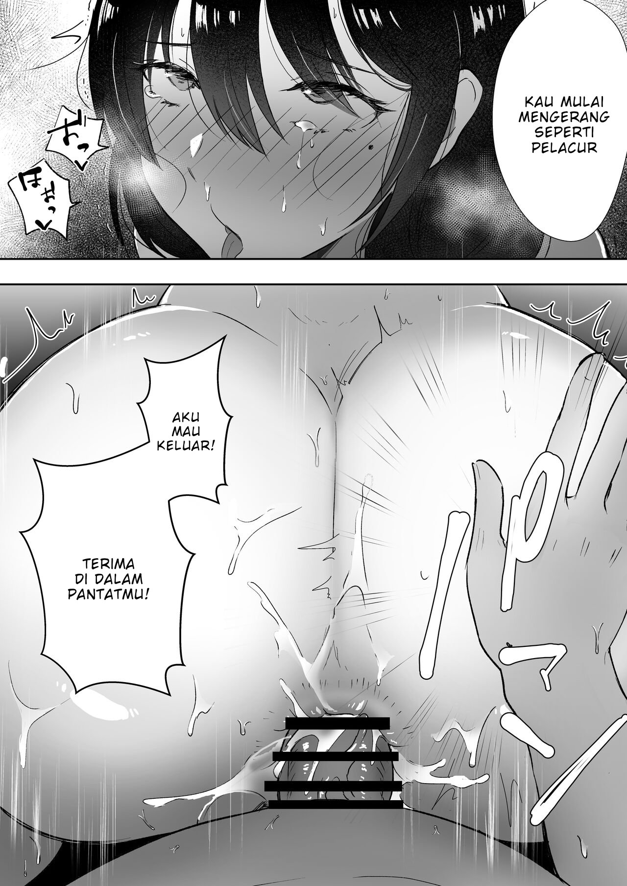 TomoKano Kaa-chan - Chapter 3 27