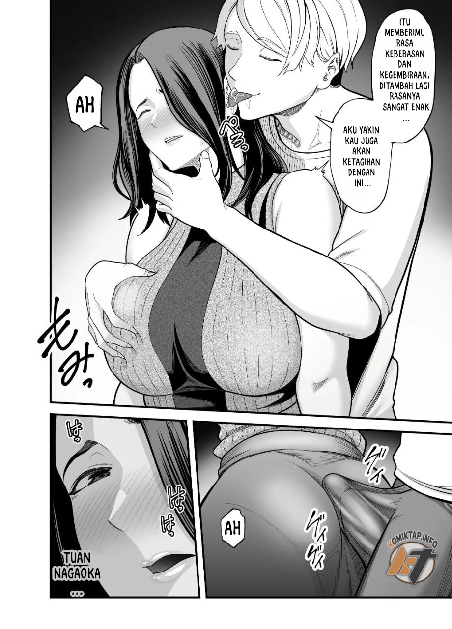 Seisozuma Netorare… - Chapter 3 56