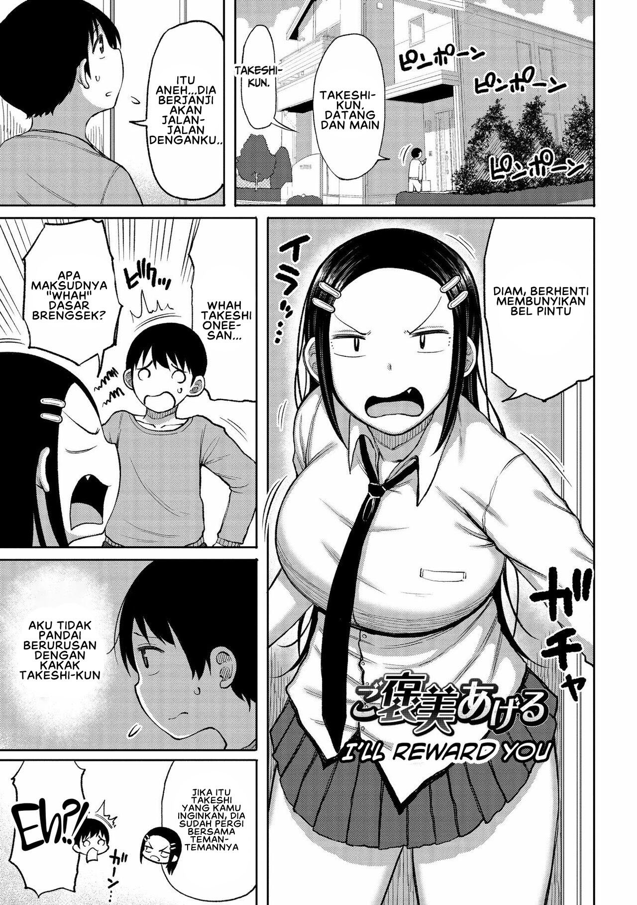 Tsumamama Tachi to Manman - Chapter 3 3 Tsumamama Tachi to Manman - Chapter 3 3