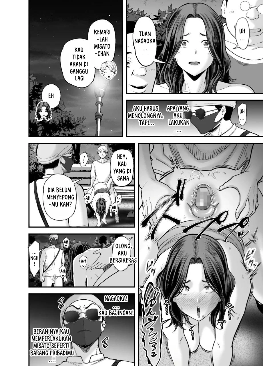 Seisozuma Netorare… - Chapter 3 92
