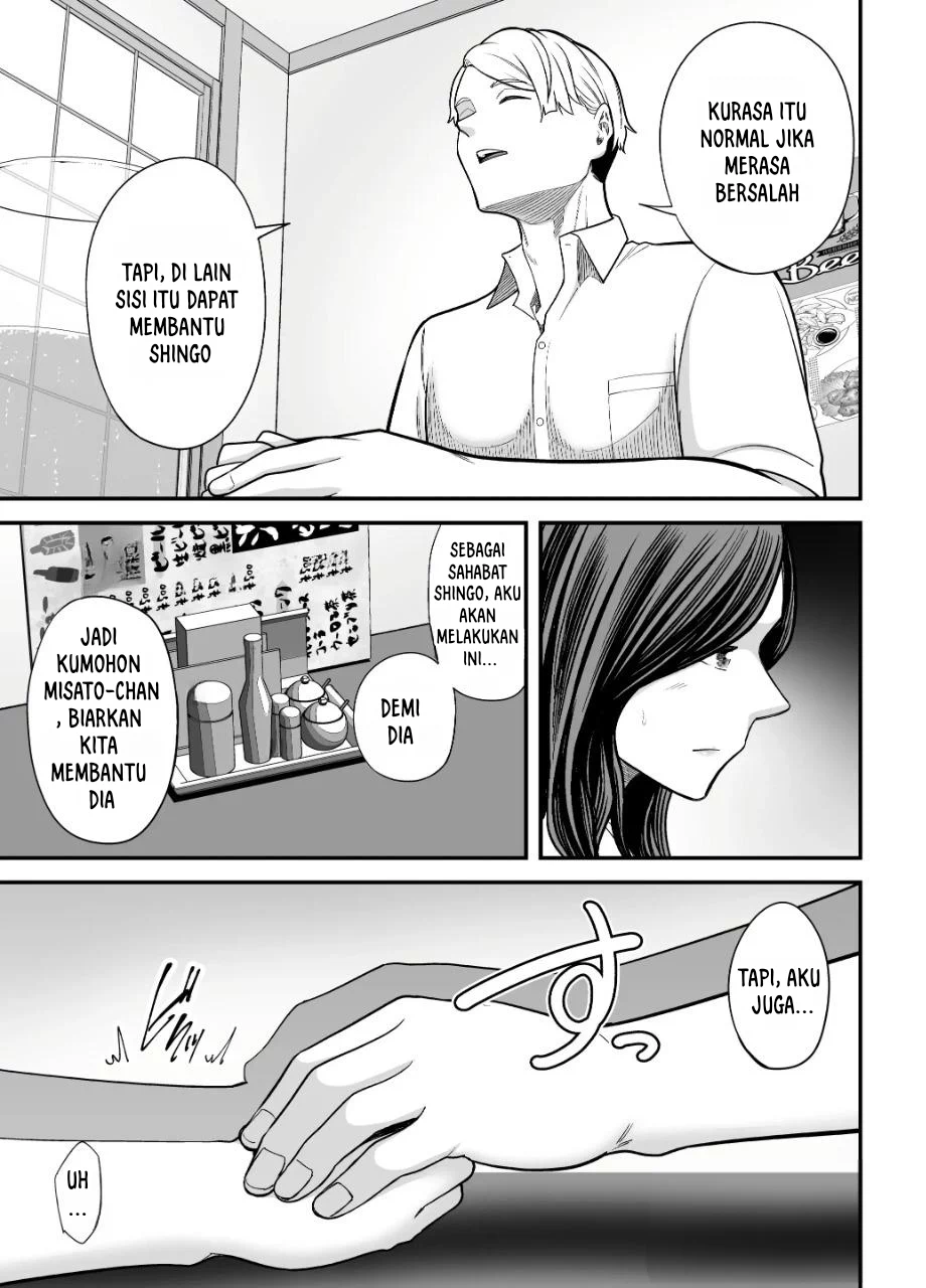 Seisozuma Netorare… - Chapter 3 17
