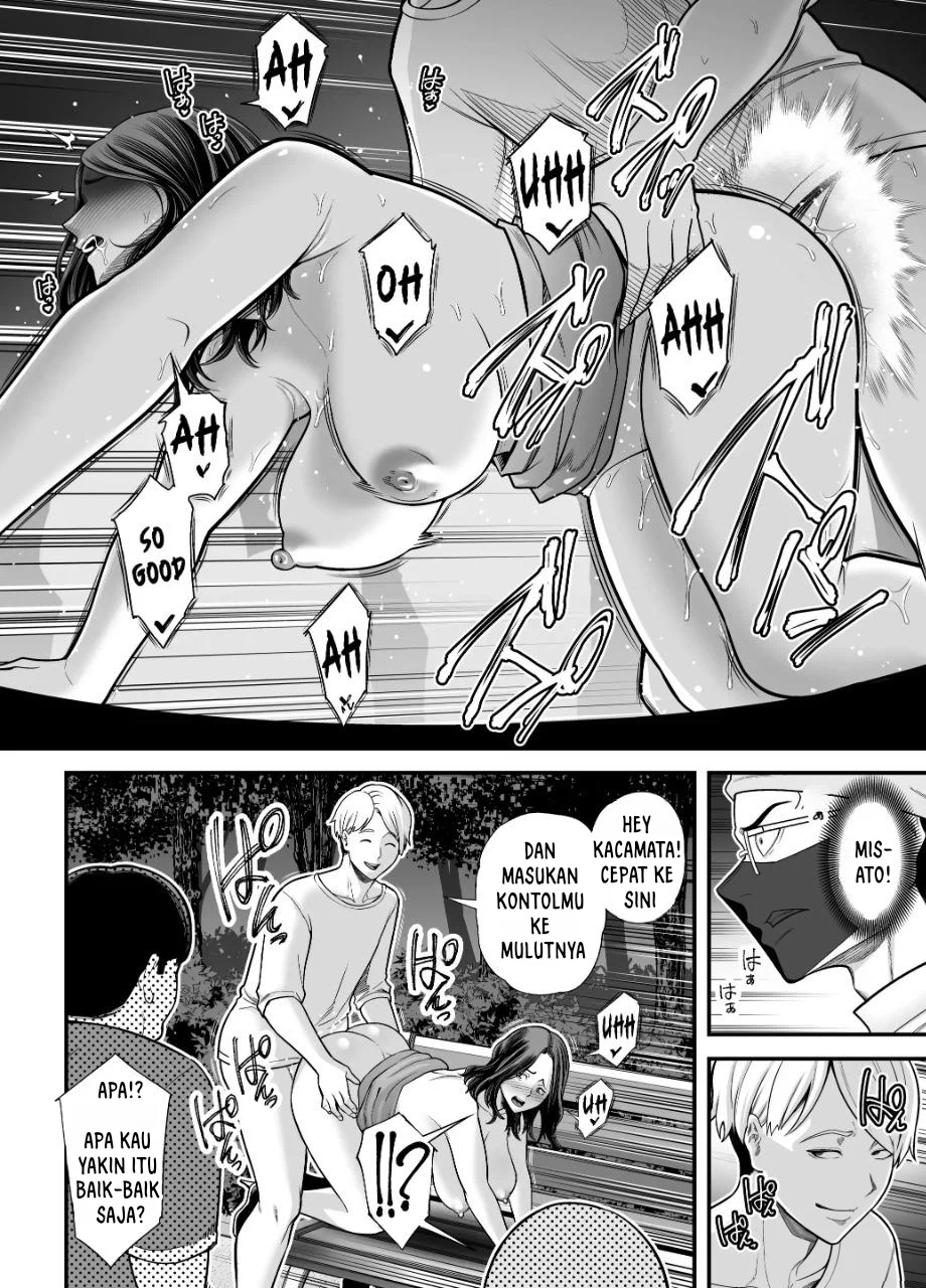 Seisozuma Netorare… - Chapter 3 84