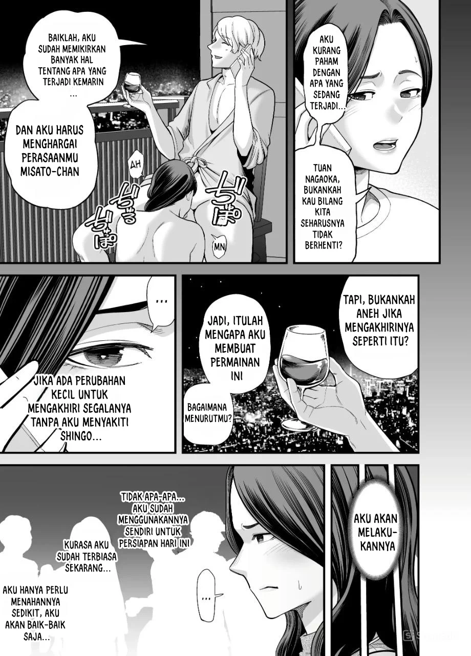 Seisozuma Netorare… - Chapter 3 27