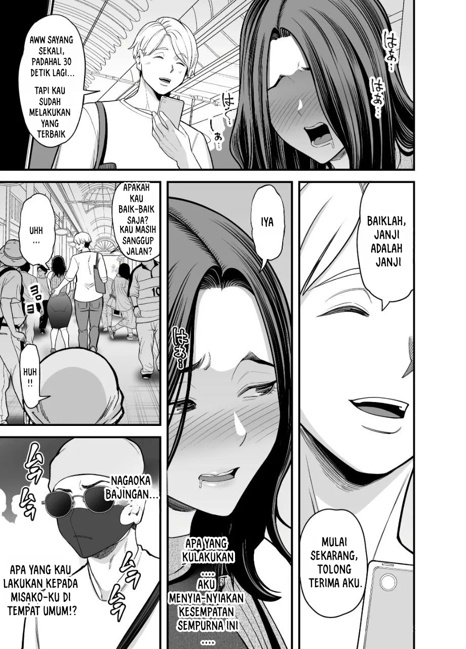 Seisozuma Netorare… - Chapter 3 37