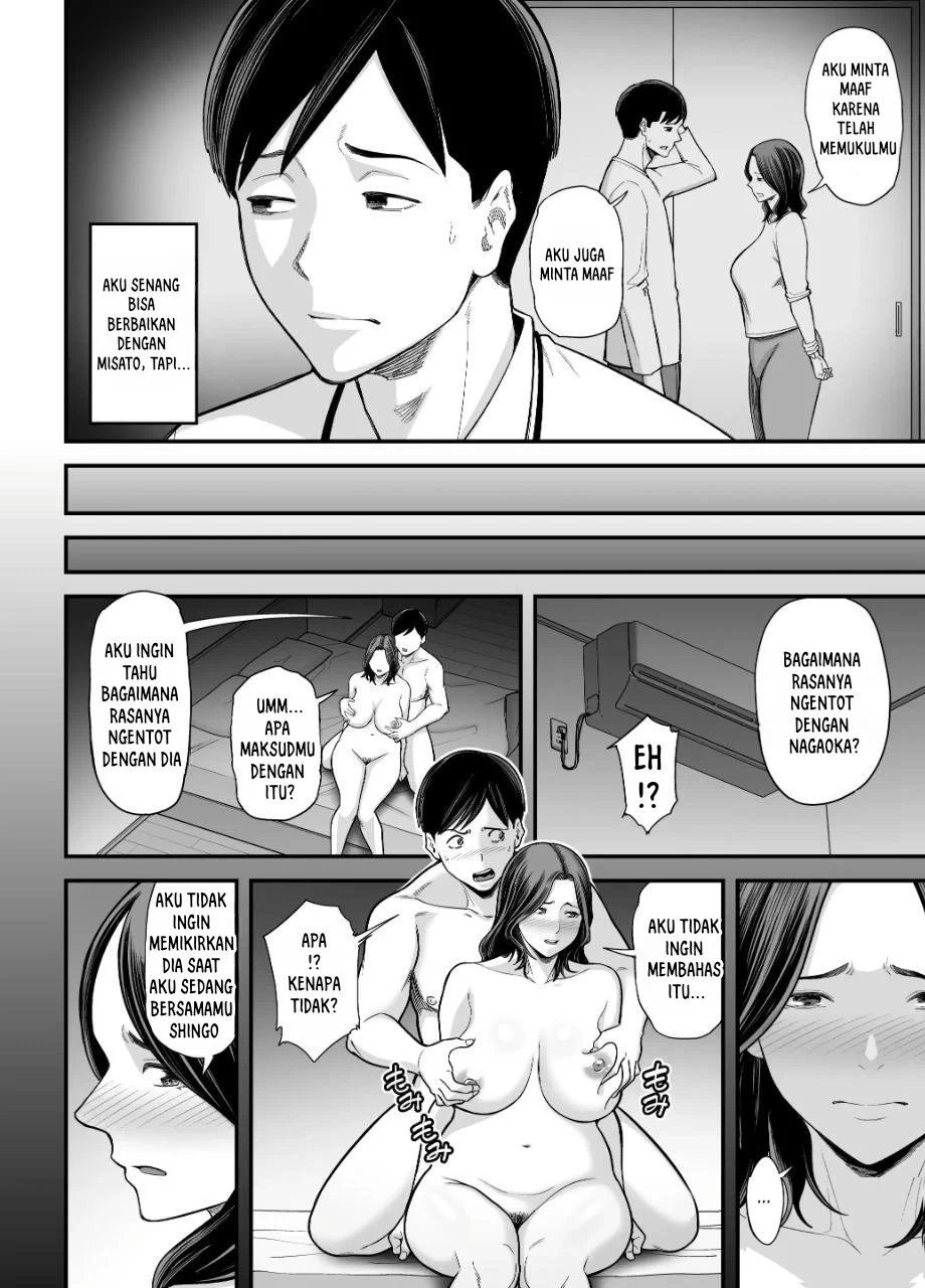 Seisozuma Netorare… - Chapter 3 4