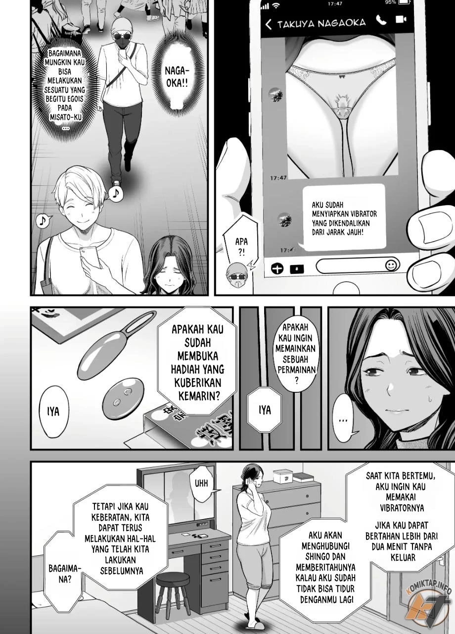 Seisozuma Netorare… - Chapter 3 26