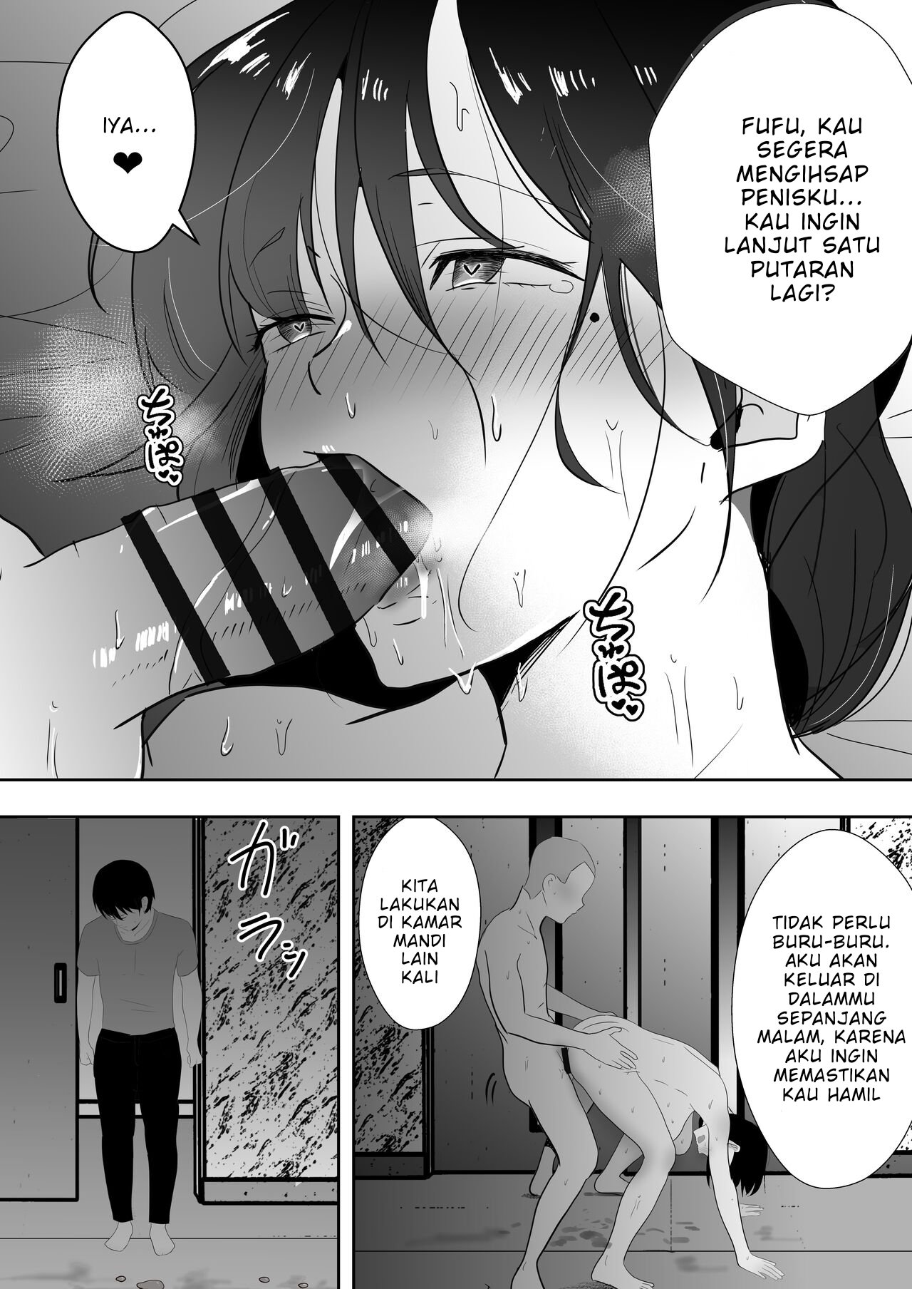 TomoKano Kaa-chan - Chapter 3 80