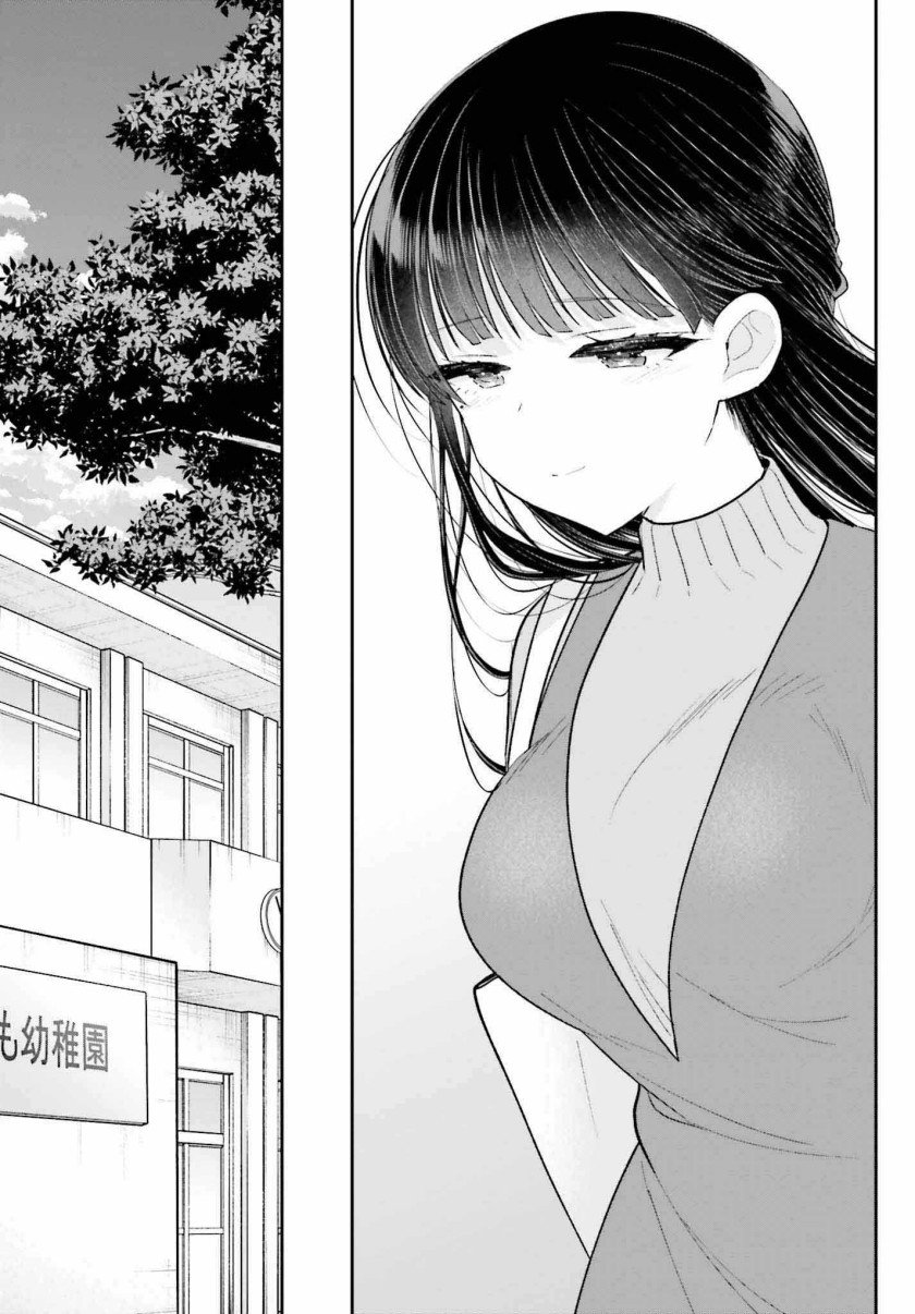 Ani to Imouto no Shitai Shitai Shitai Koto - Chapter 18-end 12 Ani to Imouto no Shitai Shitai Shitai Koto - Chapter 18-end 12