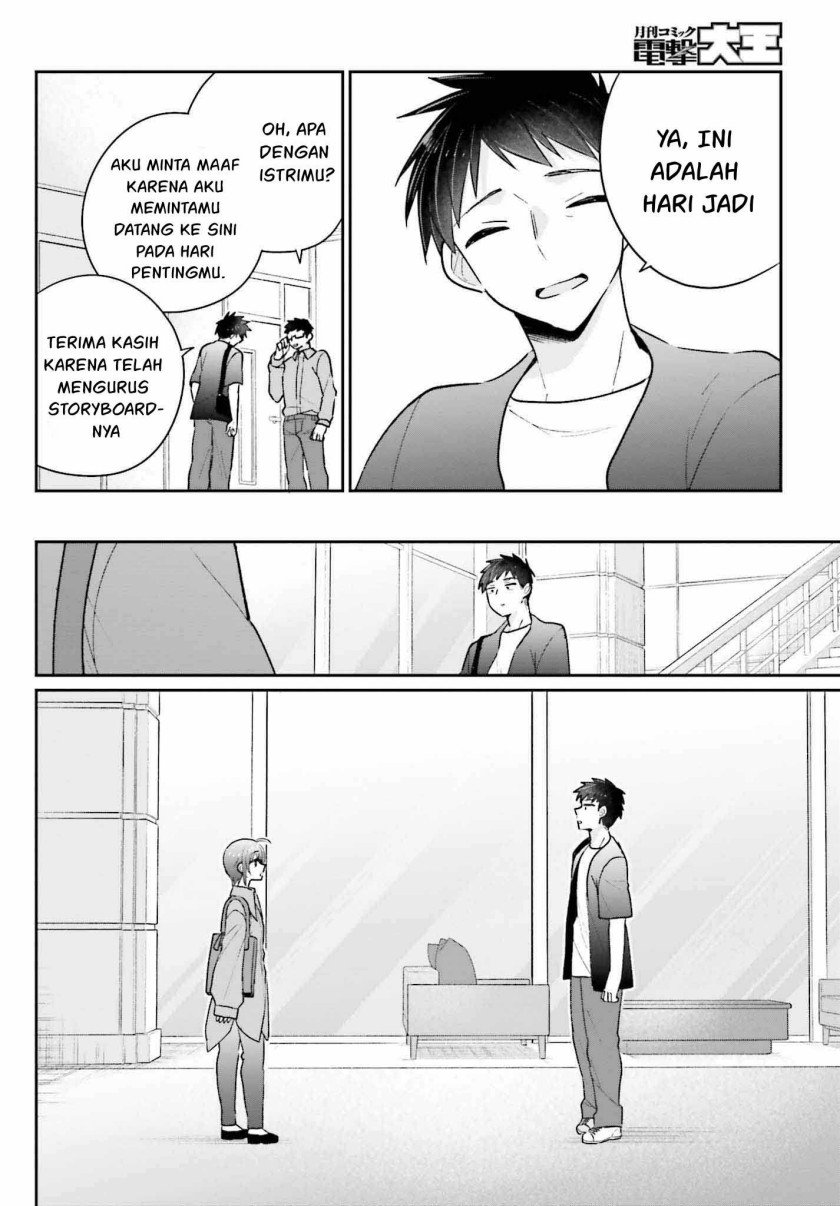 Ani to Imouto no Shitai Shitai Shitai Koto - Chapter 18-end 5 Ani to Imouto no Shitai Shitai Shitai Koto - Chapter 18-end 5