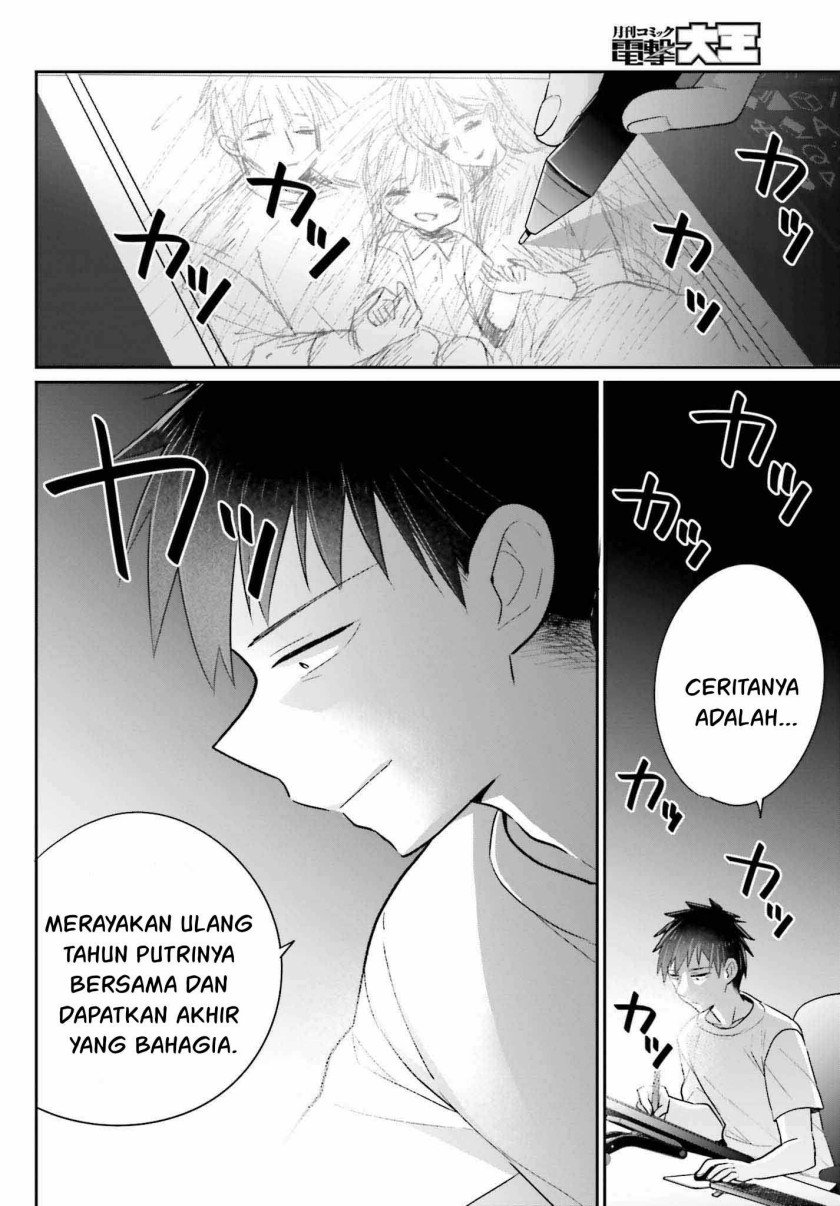 Ani to Imouto no Shitai Shitai Shitai Koto - Chapter 18-end 25 Ani to Imouto no Shitai Shitai Shitai Koto - Chapter 18-end 25