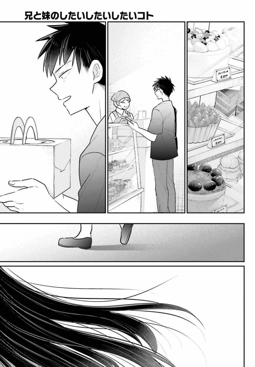 Ani to Imouto no Shitai Shitai Shitai Koto - Chapter 18-end 10 Ani to Imouto no Shitai Shitai Shitai Koto - Chapter 18-end 10