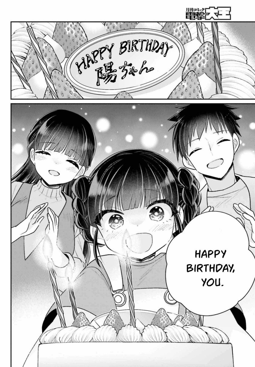 Ani to Imouto no Shitai Shitai Shitai Koto - Chapter 18-end 21 Ani to Imouto no Shitai Shitai Shitai Koto - Chapter 18-end 21