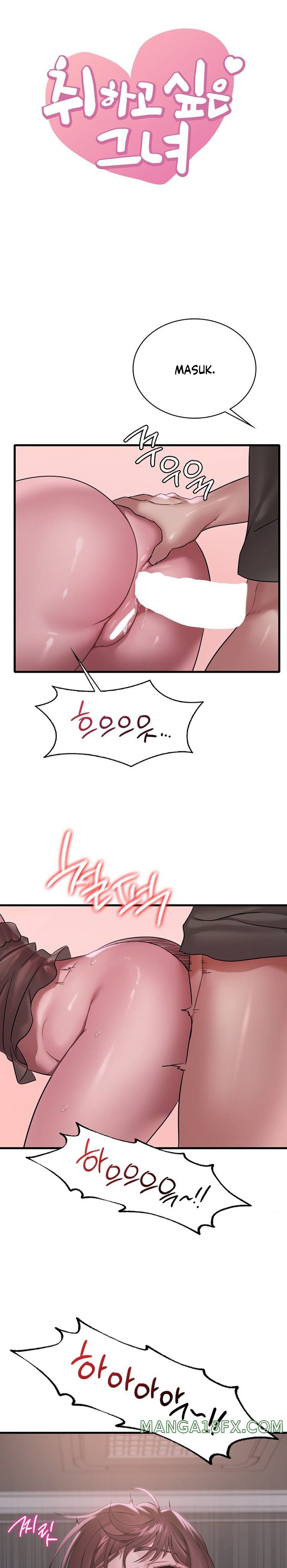 She wants to get drunk - Chapter 70 4 She wants to get drunk - Chapter 70 4