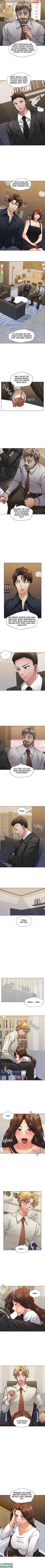 Climb on Top - Chapter 70 5 Climb on Top - Chapter 70 5