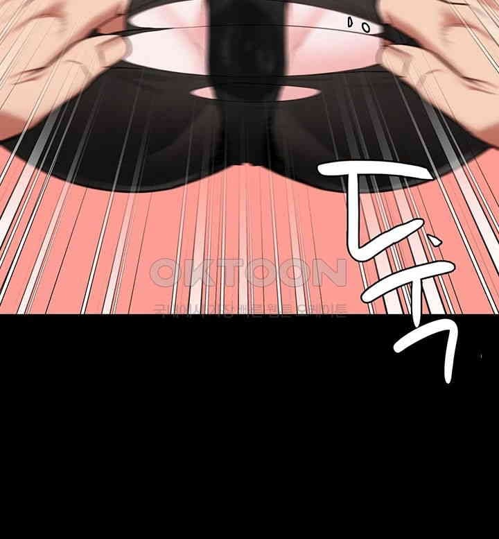 Locked Up - Chapter 70 33