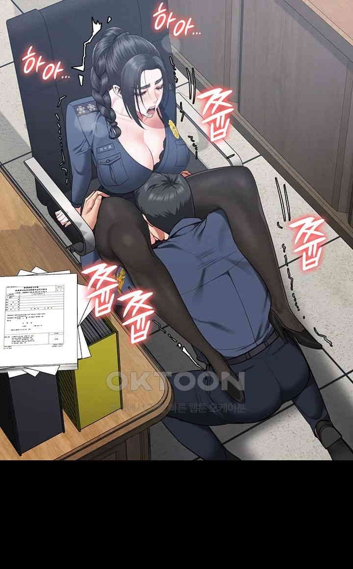 Locked Up - Chapter 70 37