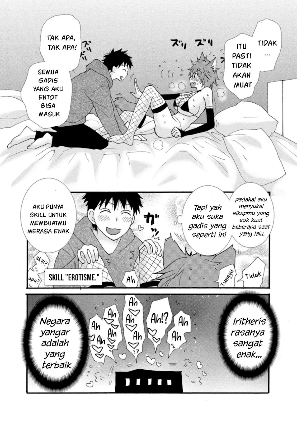 Ataerareta Skill wo Tsukatte Kasei de Isekai Bijotachi to Ichaicha shitai - Chapter 05 33