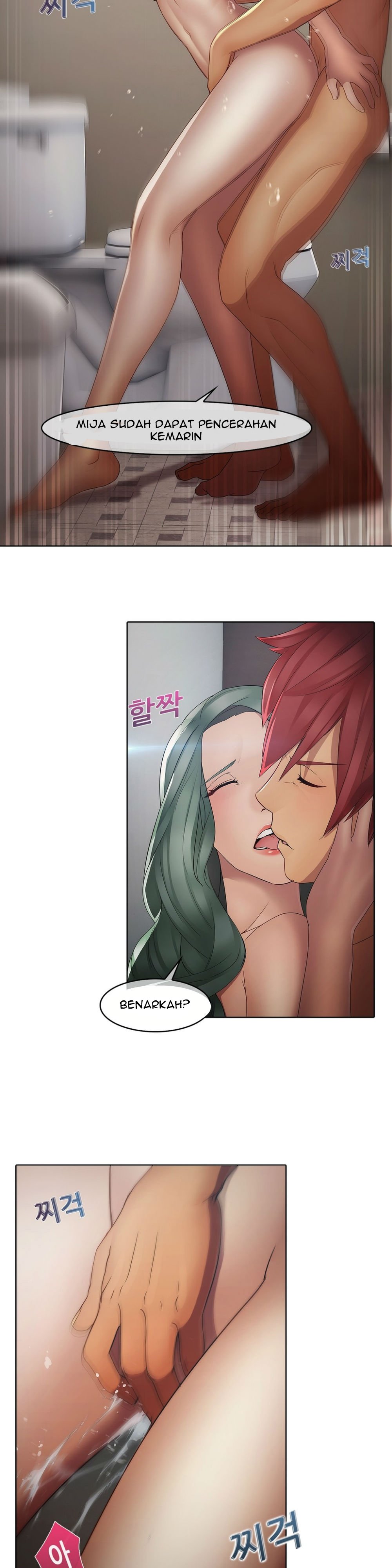 Butterfly Dream - Chapter 05 15