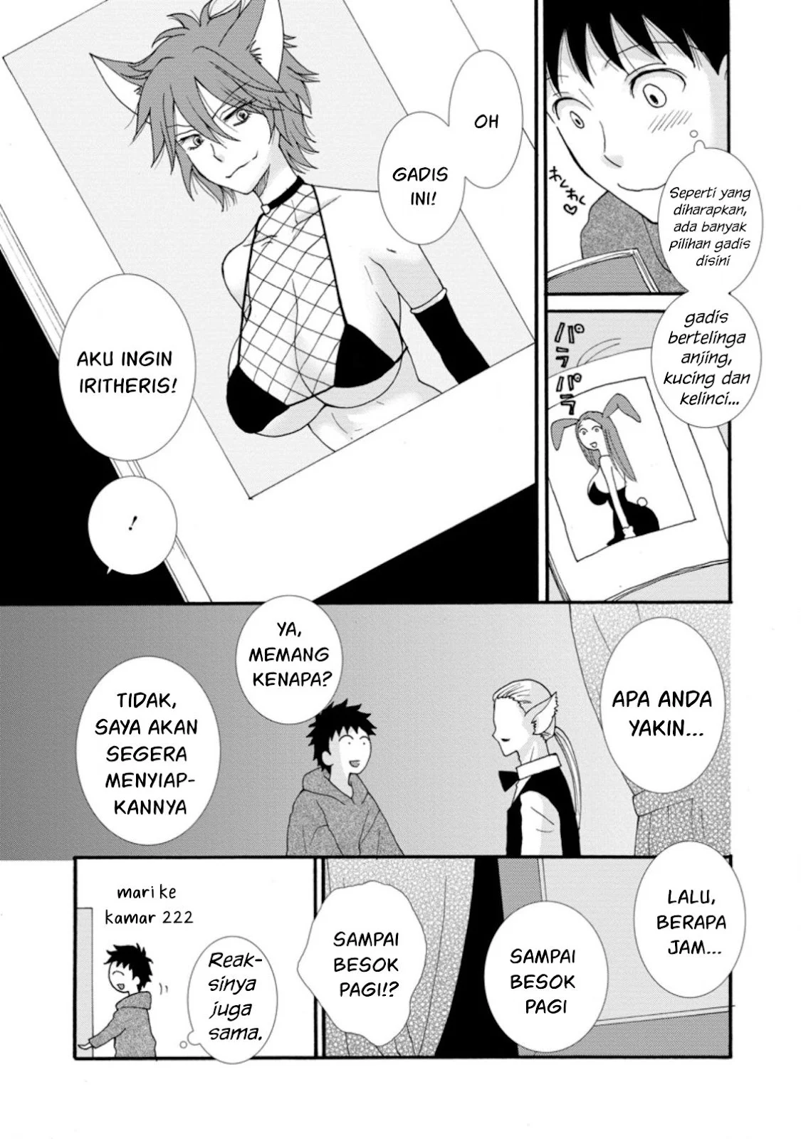 Ataerareta Skill wo Tsukatte Kasei de Isekai Bijotachi to Ichaicha shitai - Chapter 05 26