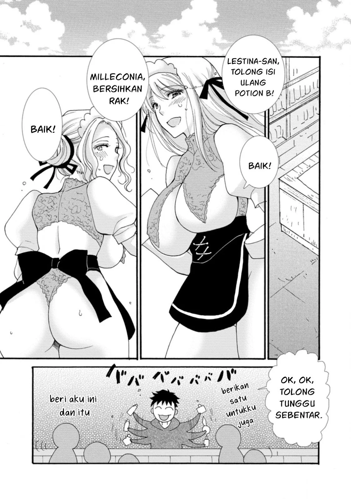 Ataerareta Skill wo Tsukatte Kasei de Isekai Bijotachi to Ichaicha shitai - Chapter 05 12