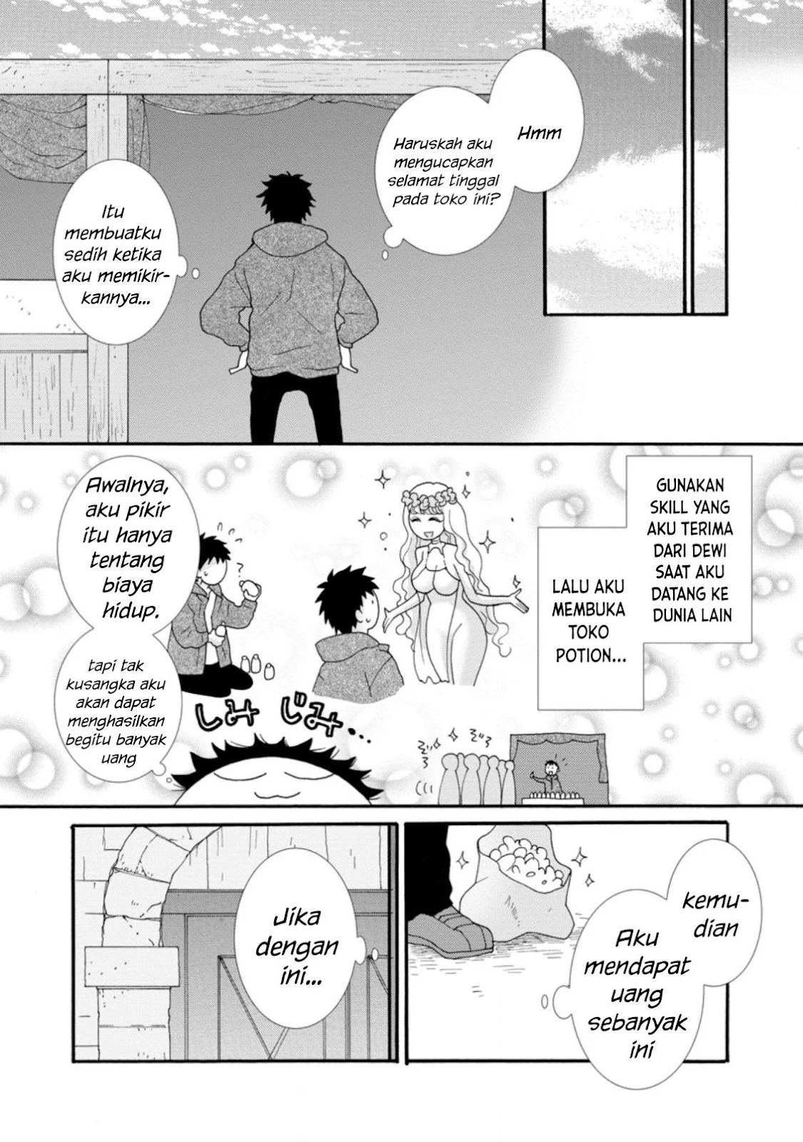 Ataerareta Skill wo Tsukatte Kasei de Isekai Bijotachi to Ichaicha shitai - Chapter 05 3