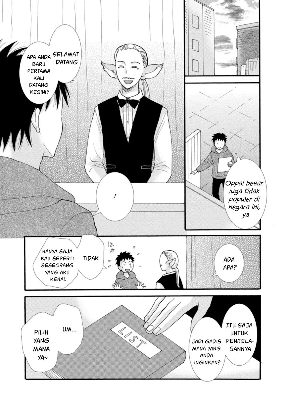 Ataerareta Skill wo Tsukatte Kasei de Isekai Bijotachi to Ichaicha shitai - Chapter 05 25