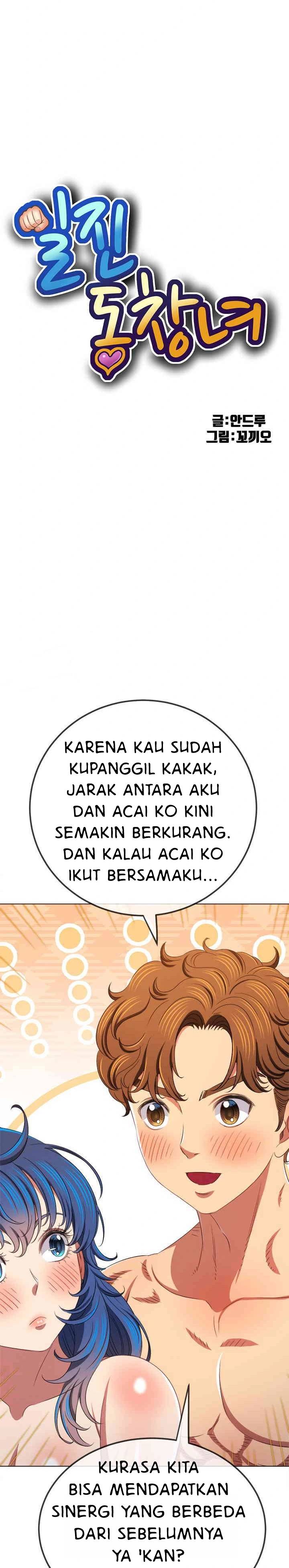 My High School Bully - Chapter 221 2
