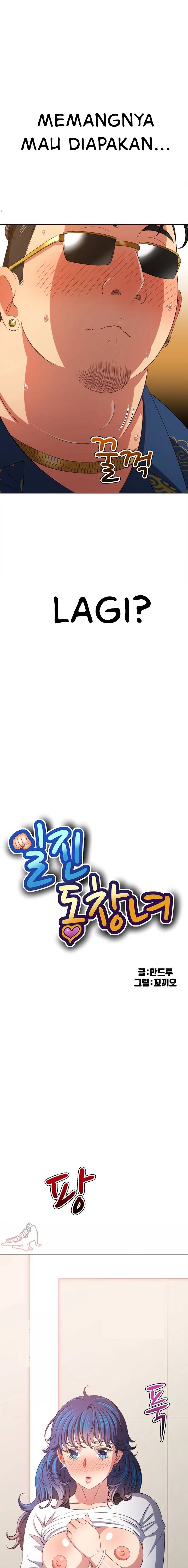 My High School Bully - Chapter 217 5