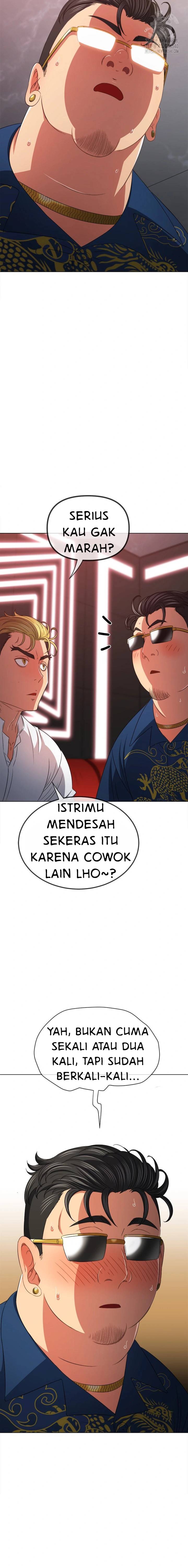 My High School Bully - Chapter 217 4