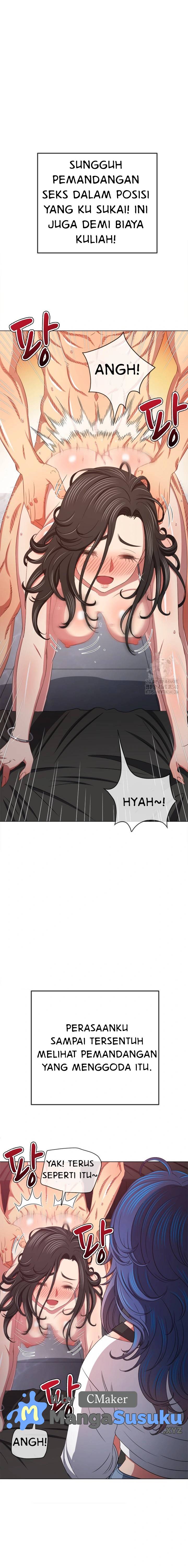 My High School Bully - Chapter 217 7