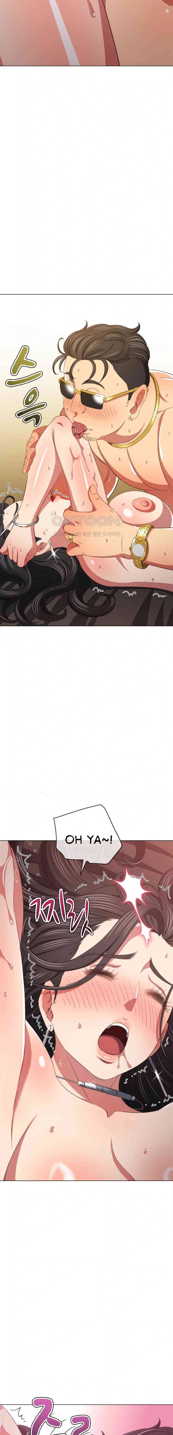 My High School Bully - Chapter 227 14