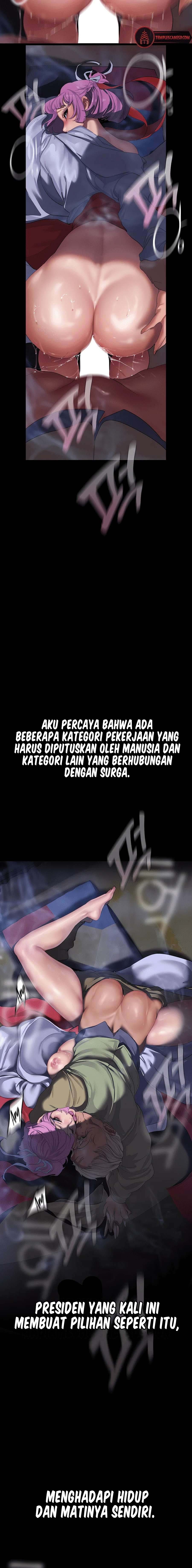 Wonderful New World - Chapter 212 5